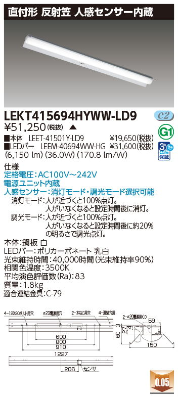 LEKT415694HYWW-LD9.jpg