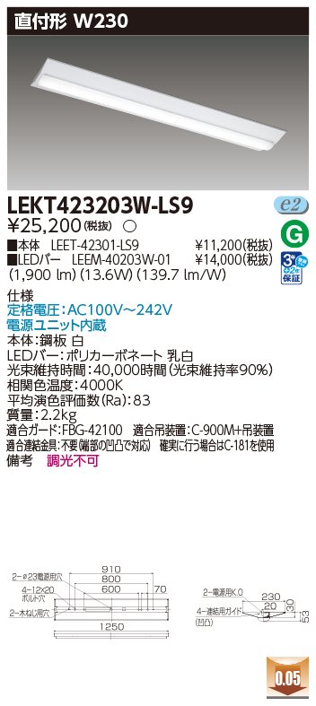 LEKT423203W-LS9.jpg