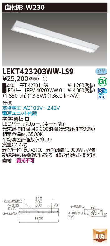 LEKT423203WW-LS9.jpg