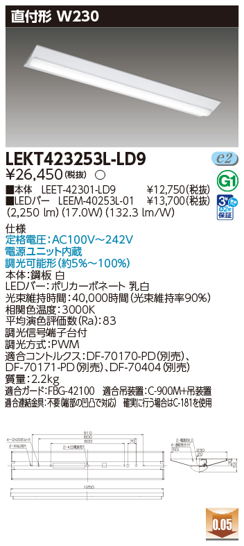 LEKT423253L-LD9の画像