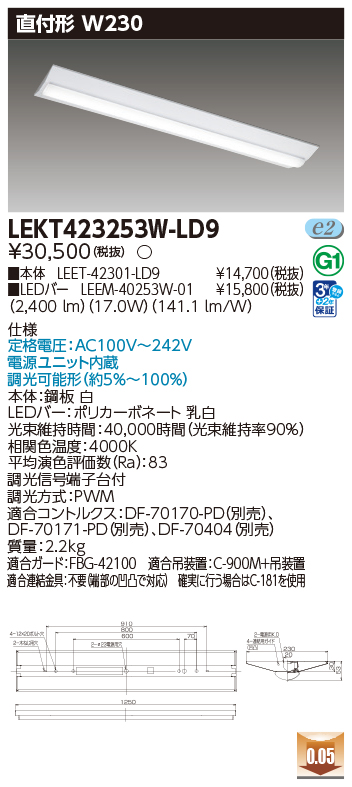 LEKT423253W-LD9.jpg