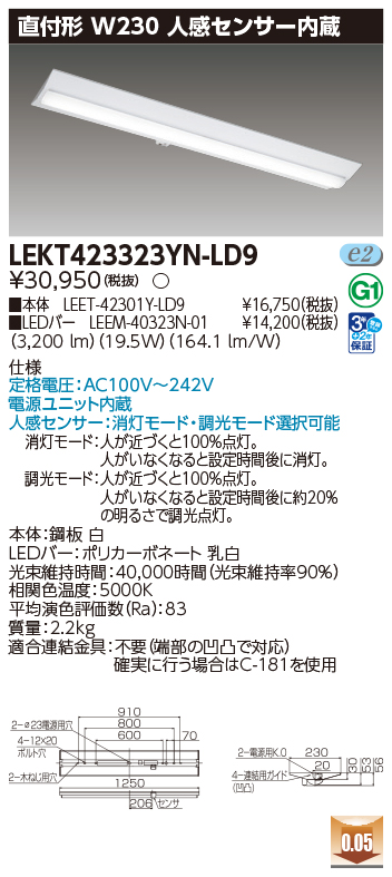 LEKT423323YN-LD9.jpg