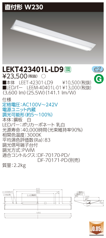 LEKT423401L-LD9.jpg
