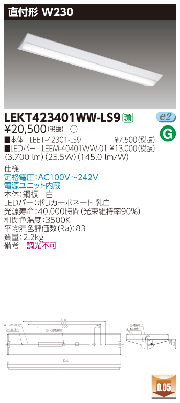 LEKT423401WW-LS9.jpg