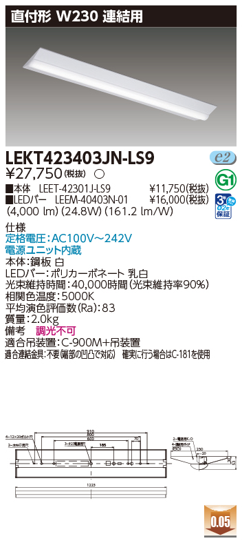 LEKT423403JN-LS9.jpg
