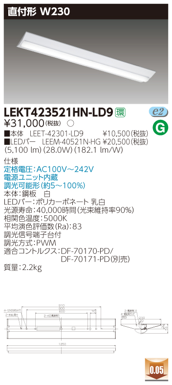 LEKT423521HN-LD9.jpg