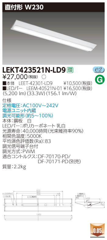 LEKT423521N-LD9.jpg
