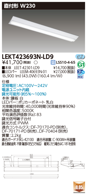 LEKT423693N-LD9.jpg