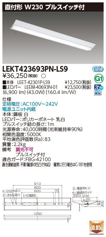LEKT423693PN-LS9.jpg