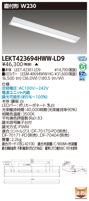 LEKT423694HWW-LD9.jpg