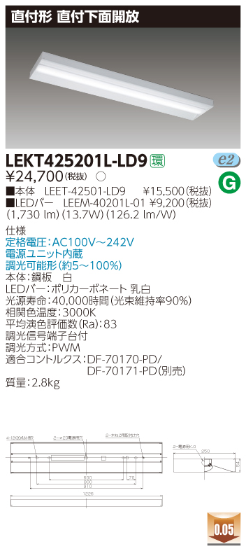 LEKT425201L-LD9.jpg