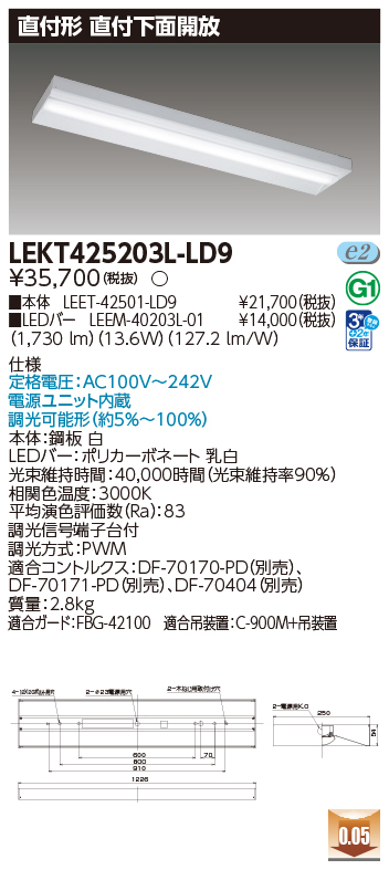 LEKT425203L-LD9.jpg