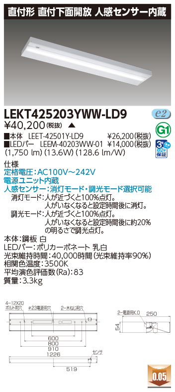 LEKT425203YWW-LD9.jpg