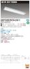LEKT425251N-LS9の画像