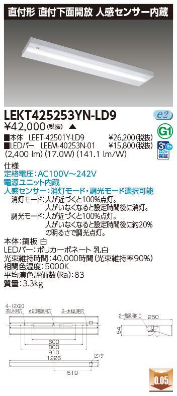LEKT425253YN-LD9.jpg