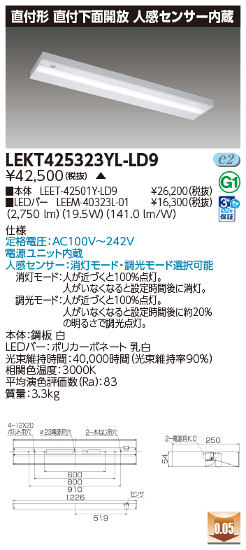LEKT425323YL-LD9.jpg