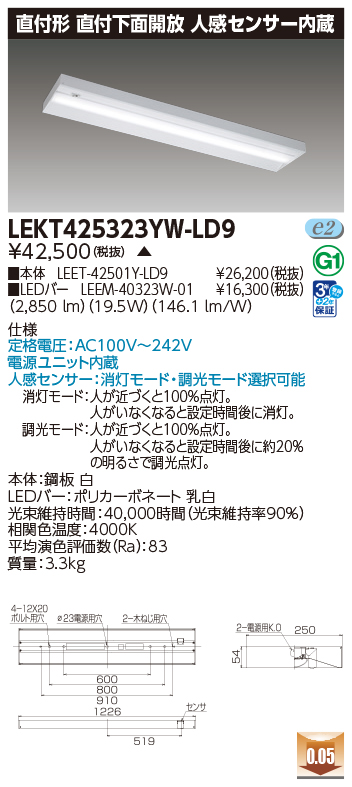 LEKT425323YW-LD9.jpg