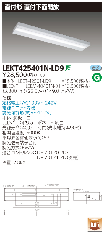 LEKT425401N-LD9.jpg