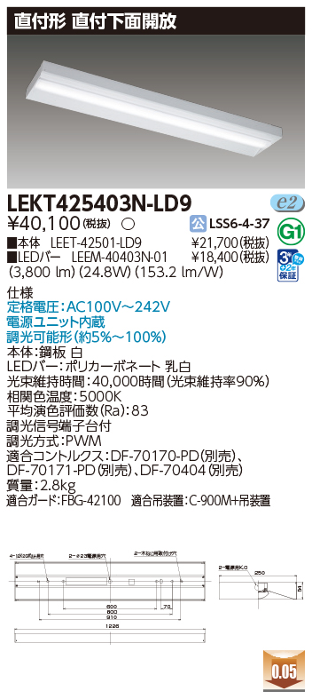 LEKT425403N-LD9.jpg