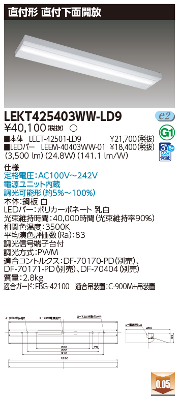 LEKT425403WW-LD9.jpg