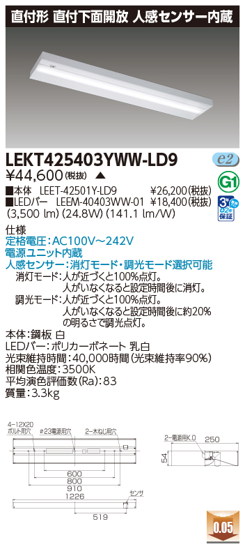 LEKT425403YWW-LD9.jpg