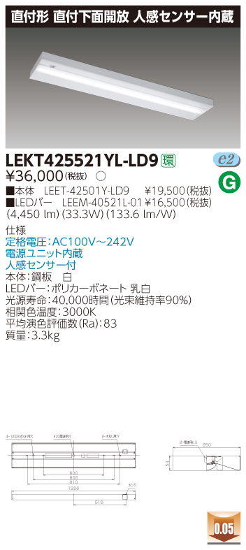 LEKT425521YL-LD9.jpg