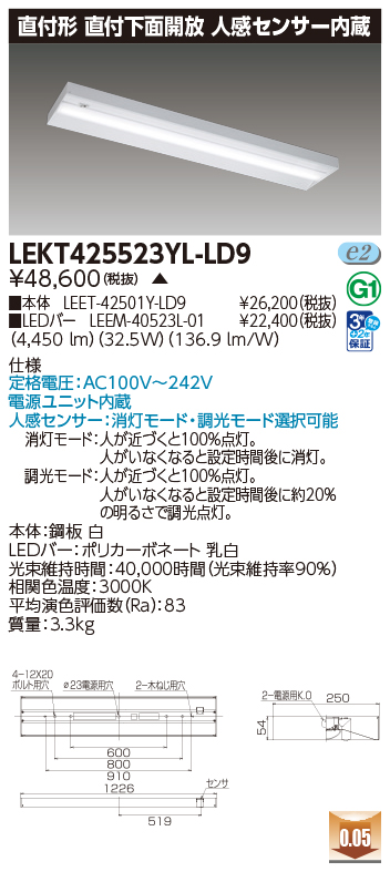 LEKT425523YL-LD9.jpg