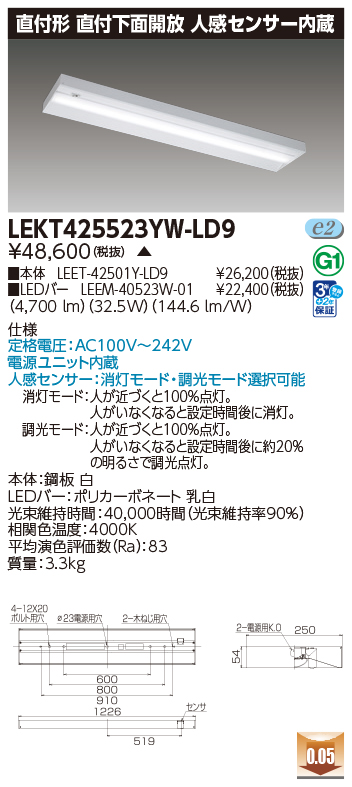 LEKT425523YW-LD9.jpg