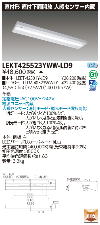 LEKT425523YWW-LD9.jpg