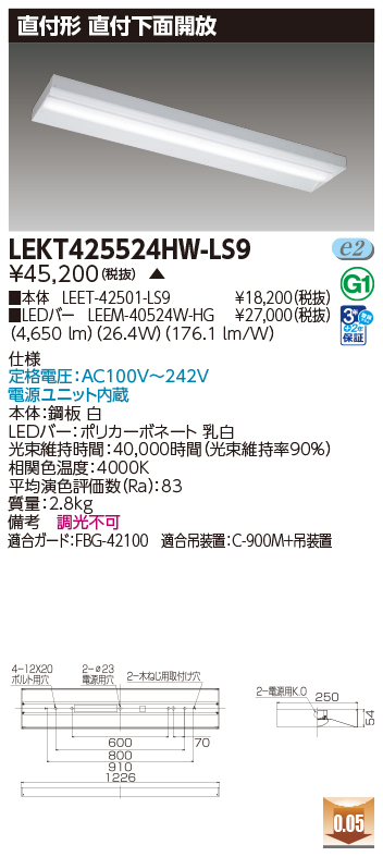 LEKT425524HW-LS9.jpg