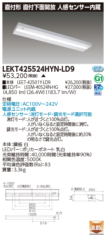 LEKT425524HYN-LD9.jpg