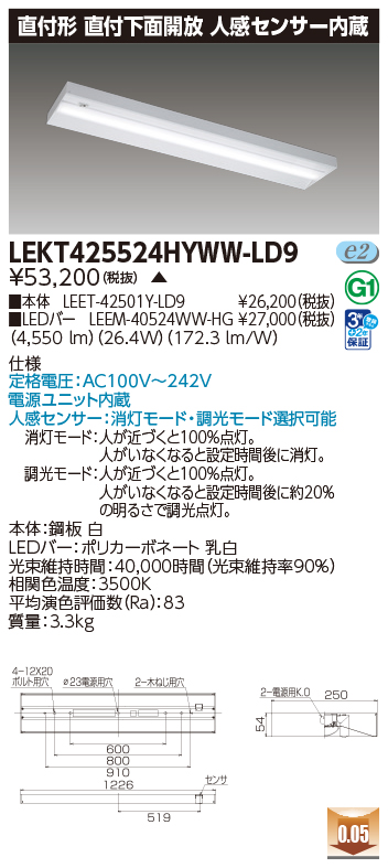 LEKT425524HYWW-LD9.jpg