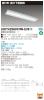 LEKT425691HW-LD9の画像