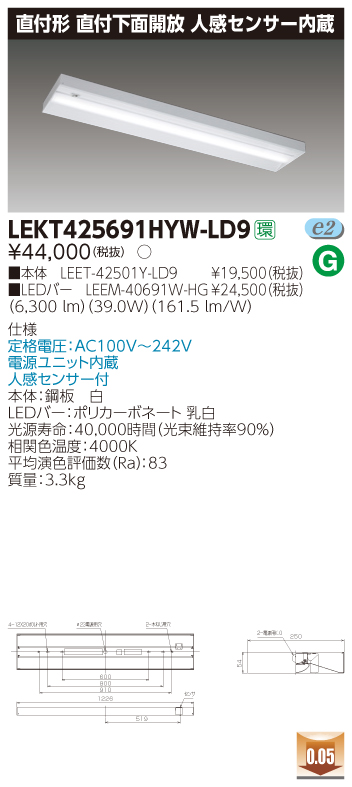LEKT425691HYW-LD9.jpg