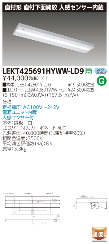 LEKT425691HYWW-LD9.jpg