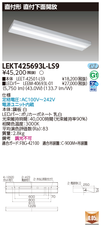 LEKT425693L-LS9.jpg