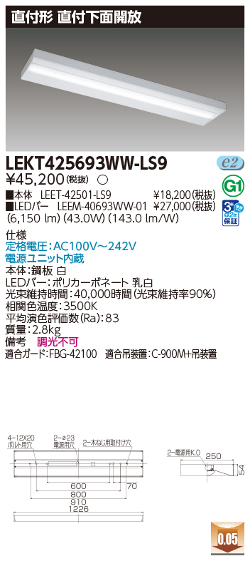 LEKT425693WW-LS9.jpg