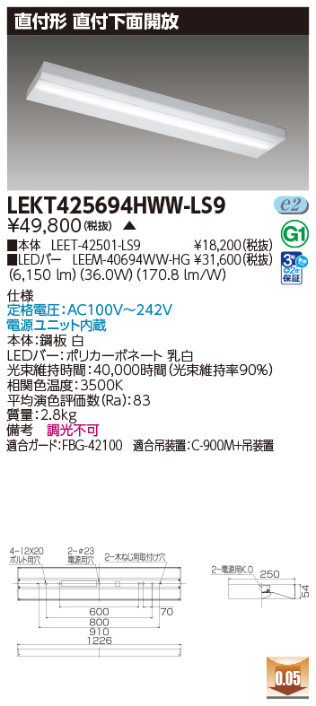 LEKT425694HWW-LS9.jpg
