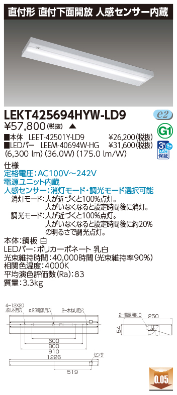 LEKT425694HYW-LD9.jpg