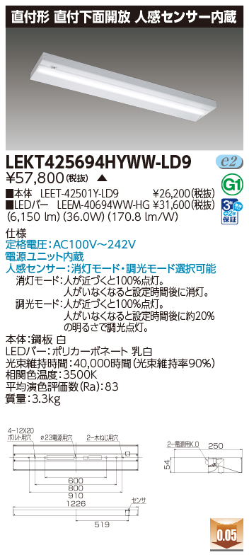 LEKT425694HYWW-LD9.jpg