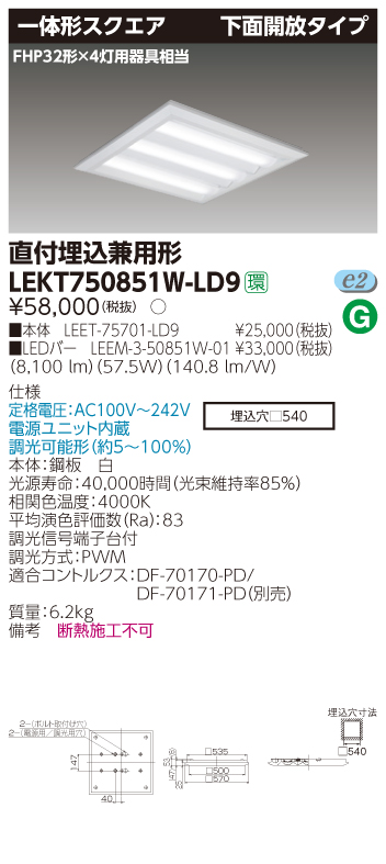 LEKT750851W-LD9.jpg