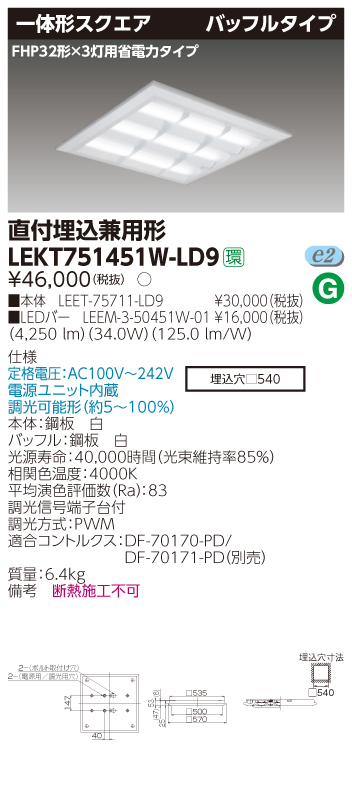 LEKT751451W-LD9.jpg
