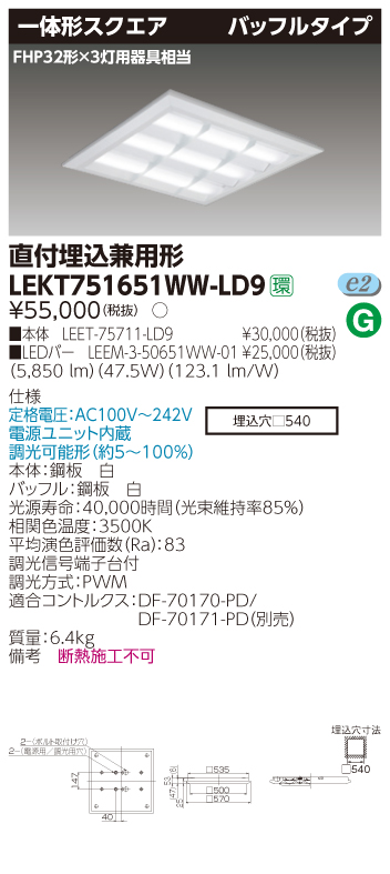 LEKT751651WW-LD9.jpg