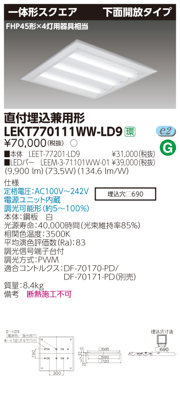 LEKT770111WW-LD9.jpg