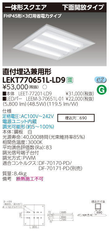 LEKT770651L-LD9.jpg