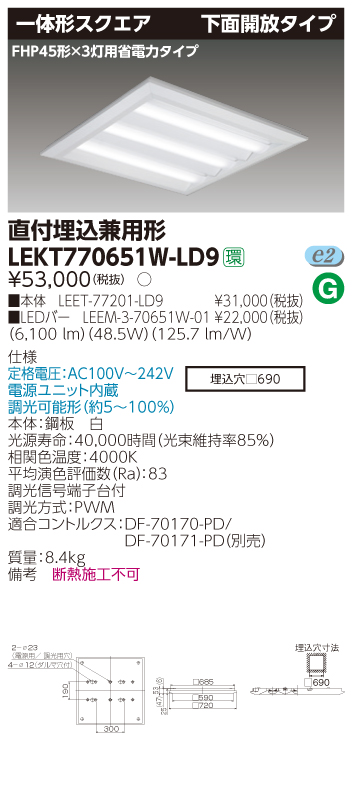 LEKT770651W-LD9.jpg