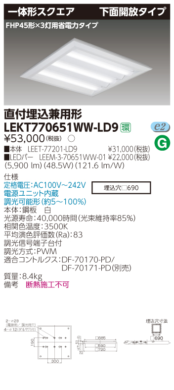 LEKT770651WW-LD9.jpg