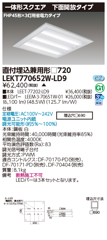 LEKT770652W-LD9.jpg