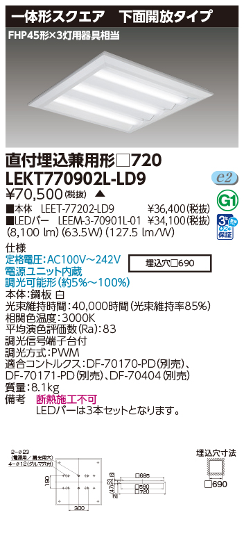 LEKT770902L-LD9.jpg