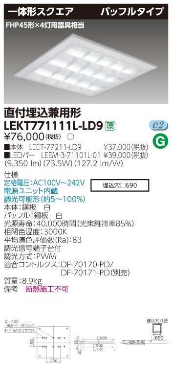 LEKT771111L-LD9.jpg